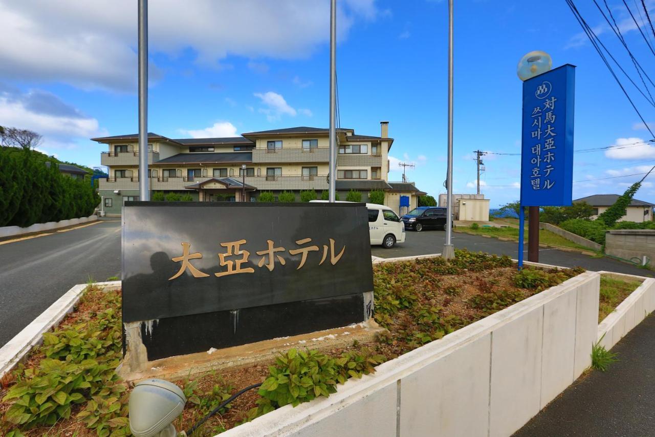 Tsushima Dae-A Hotel Zewnętrze zdjęcie